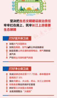 昭通最新爆料新闻,揭秘神秘事件背后的真相