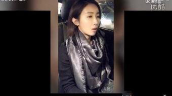 吴小姐最新爆料视频,事件真相再引热议